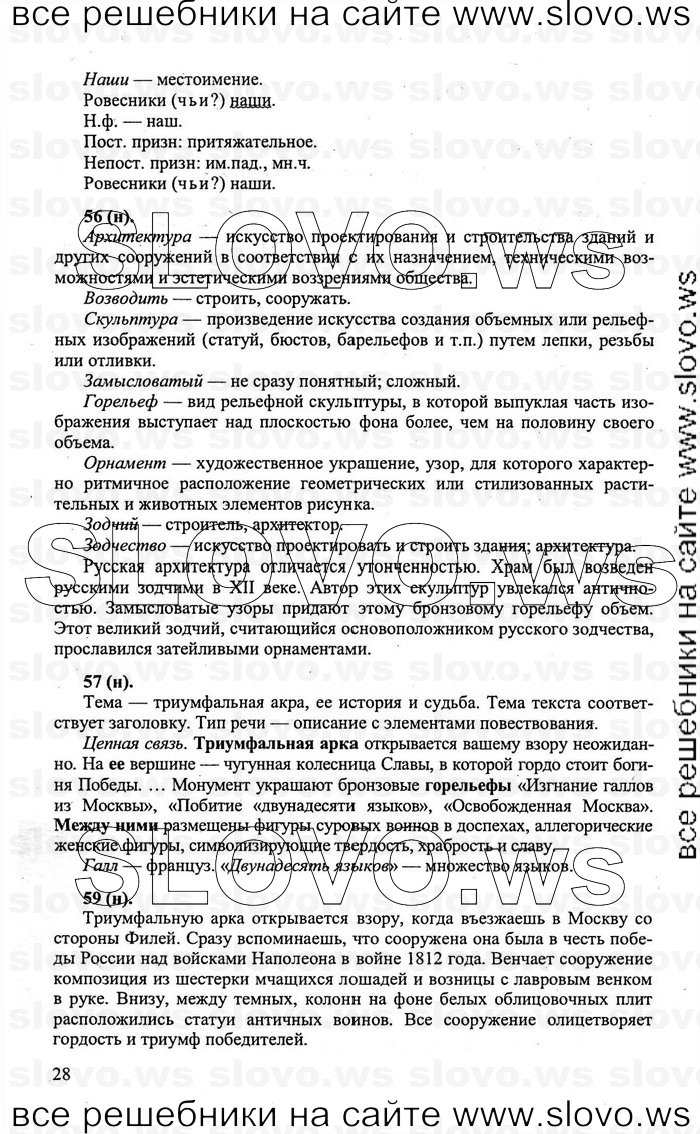    028    , 8  (.. , .. , .. ) 2010
