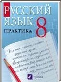  ()   , 8  (.. ) 2003-2012
