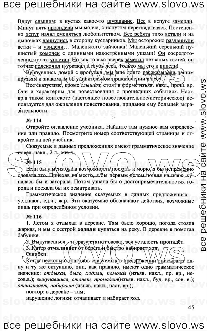    045    , 8  [] (.. , .. , .. ) 2011
