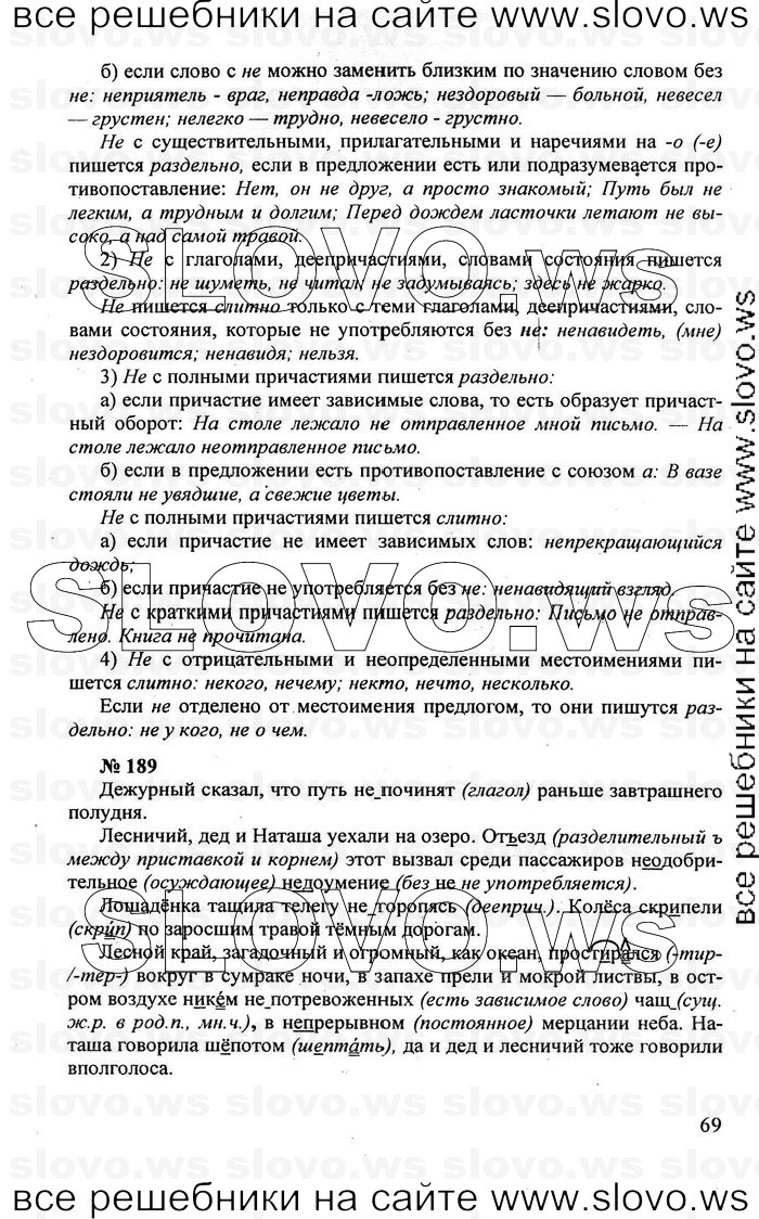    069    , 8  [] (.. , .. , .. ) 2011
