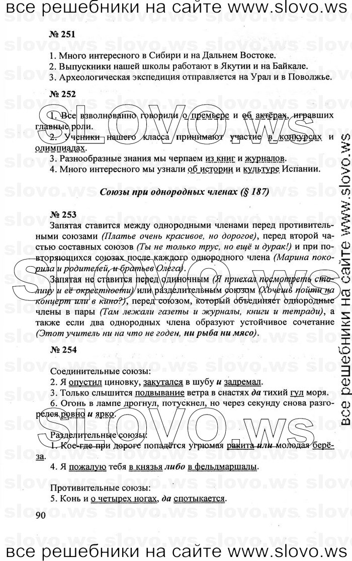    090    , 8  [] (.. , .. , .. ) 2011
