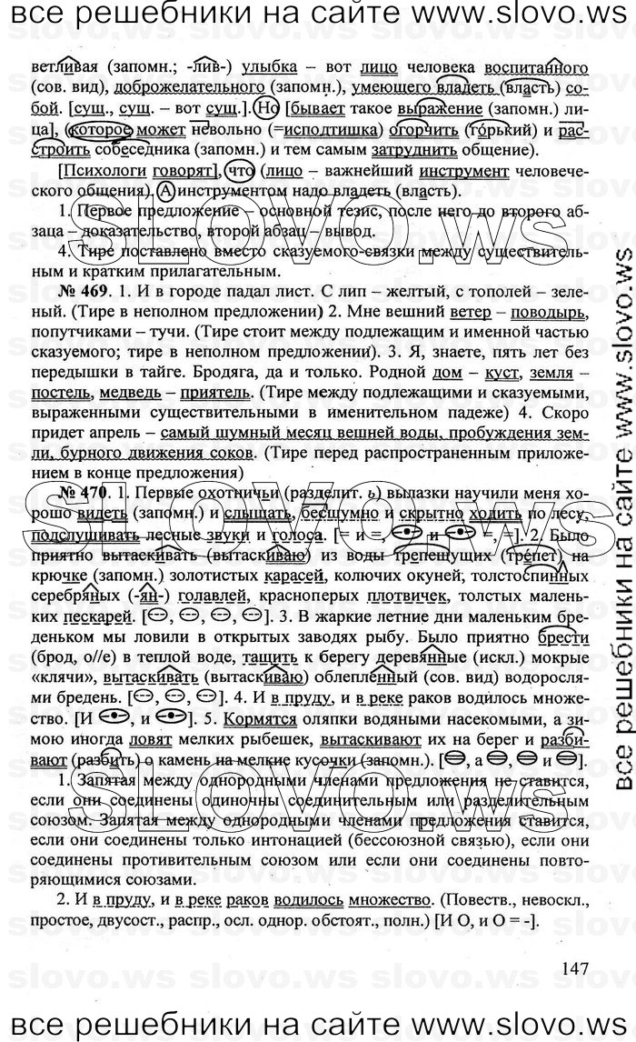    147    , 8  [] (.. , .. , .. ) 2011
