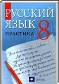  ()   , 8  (.. ) 2014