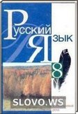  ()   , 8  (.. , .. , .. , .. , .. , .. ) 2005