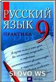  ()   , 9 .  (.. , . . . ..   .) 2009