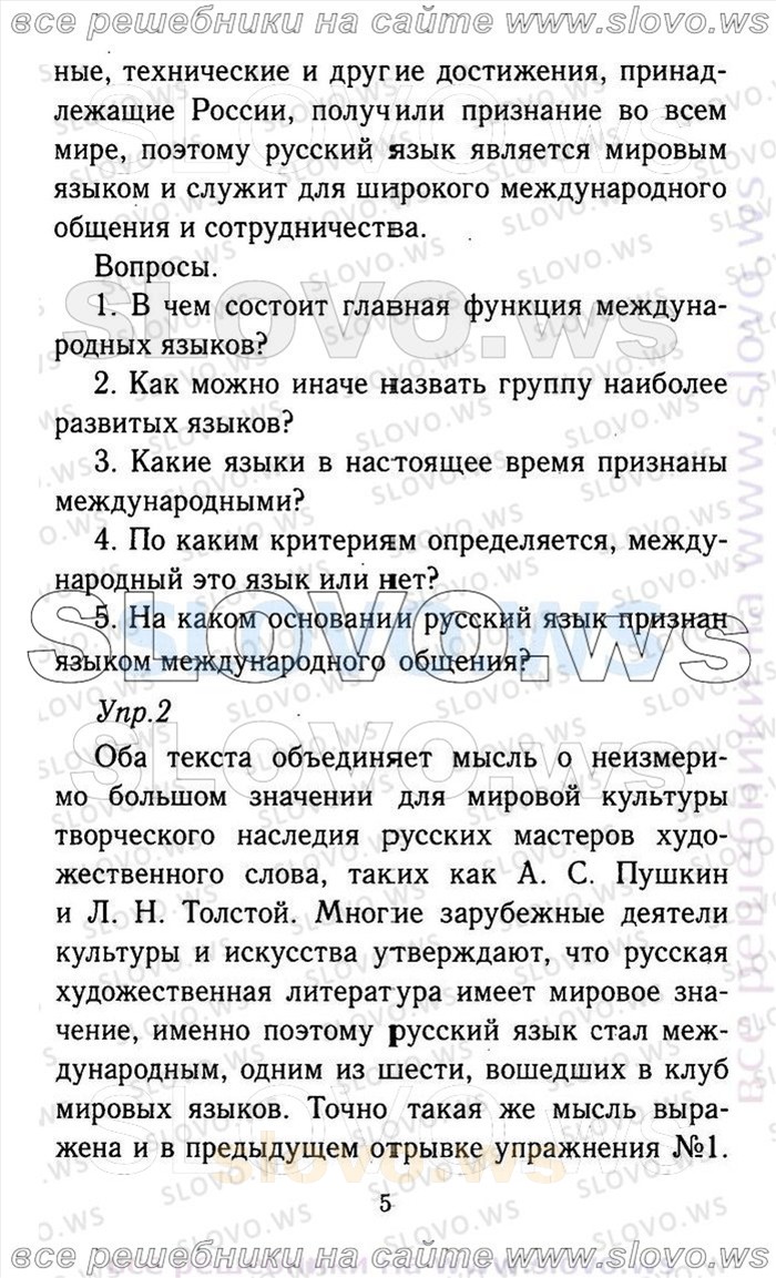    005    , 9  (.A. , .. , .. , .. , .. ) 2011

