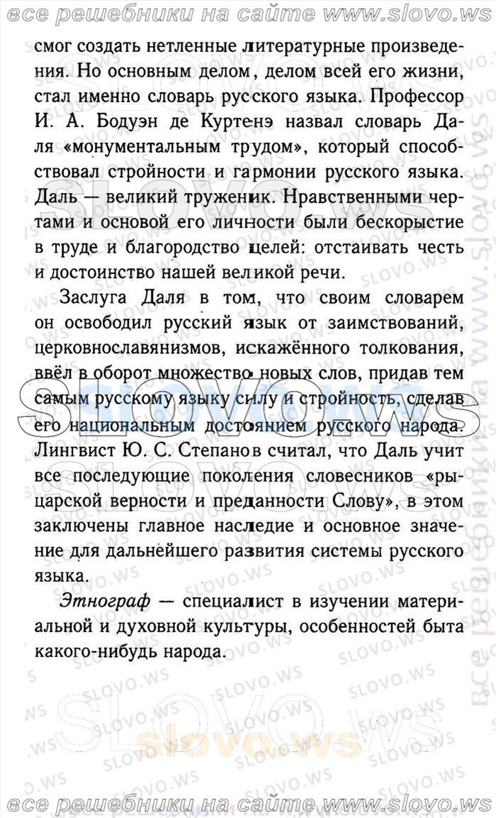    011    , 9  (.A. , .. , .. , .. , .. ) 2011
