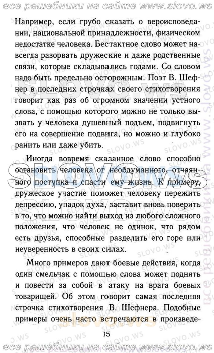    015    , 9  (.A. , .. , .. , .. , .. ) 2011
