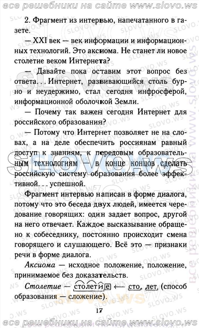    017    , 9  (.A. , .. , .. , .. , .. ) 2011
