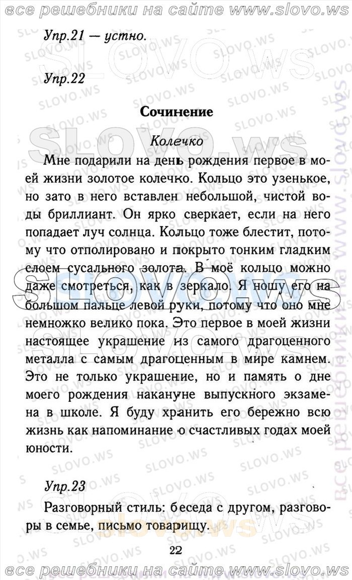    022    , 9  (.A. , .. , .. , .. , .. ) 2011
