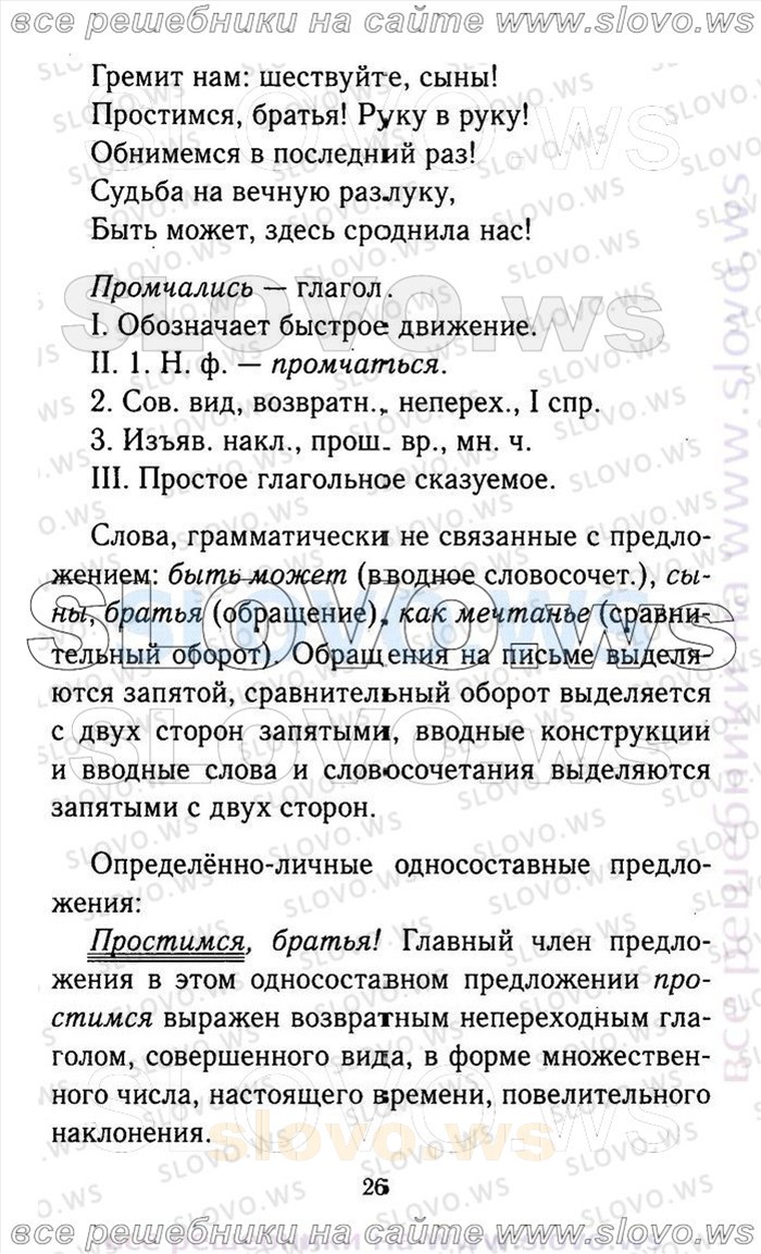    026    , 9  (.A. , .. , .. , .. , .. ) 2011
