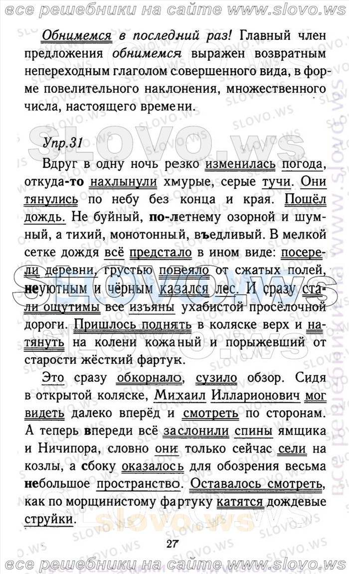    027    , 9  (.A. , .. , .. , .. , .. ) 2011
