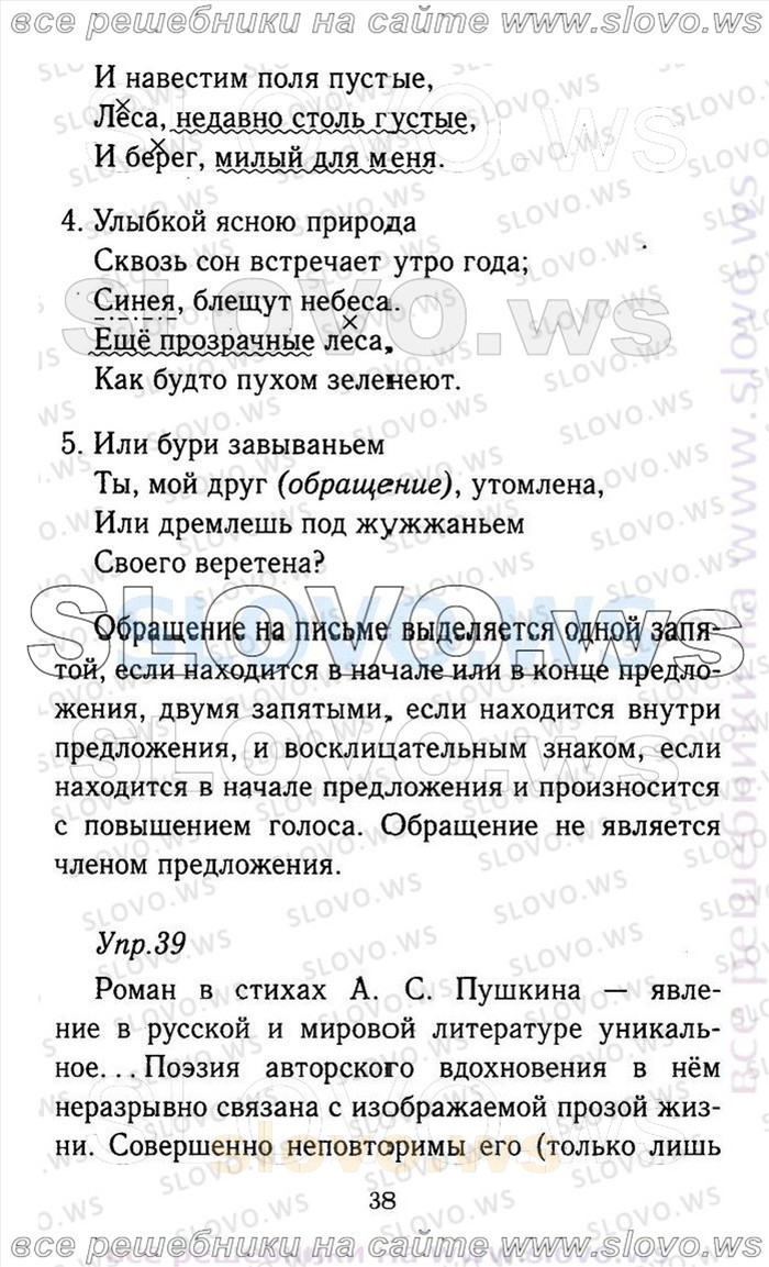    038    , 9  (.A. , .. , .. , .. , .. ) 2011
