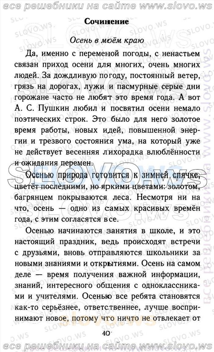    040    , 9  (.A. , .. , .. , .. , .. ) 2011
