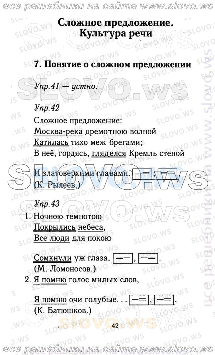    042    , 9  (.A. , .. , .. , .. , .. ) 2011
