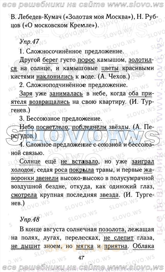    047    , 9  (.A. , .. , .. , .. , .. ) 2011
