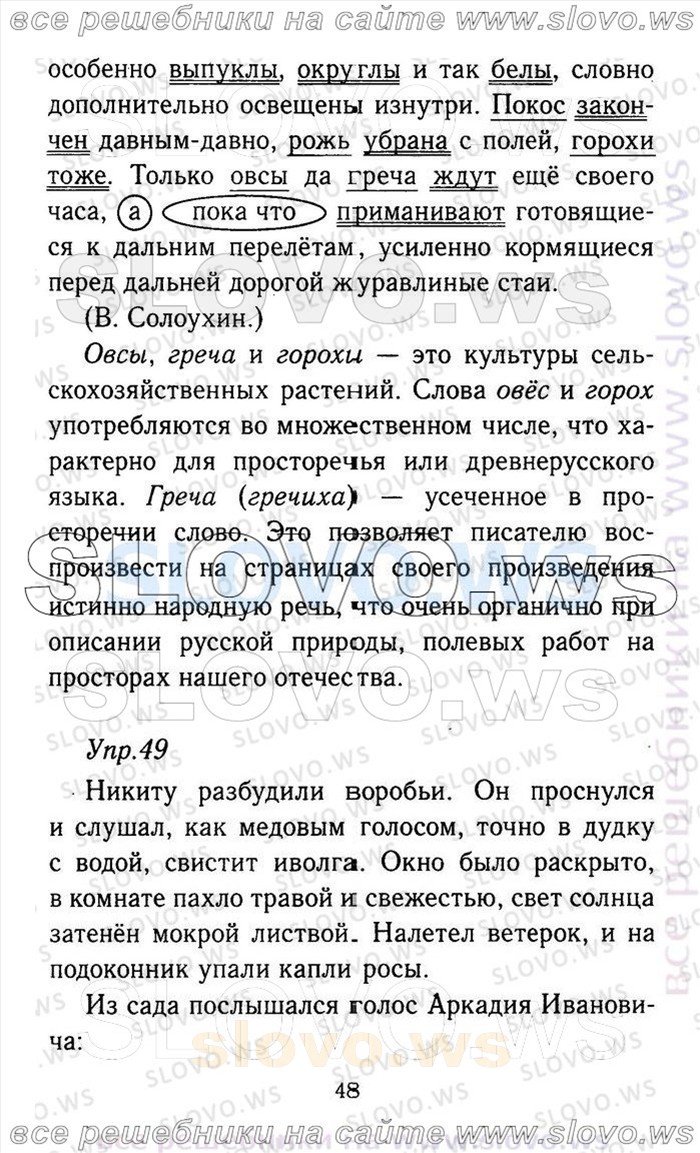    048    , 9  (.A. , .. , .. , .. , .. ) 2011
