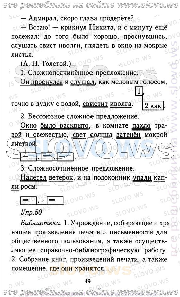    049    , 9  (.A. , .. , .. , .. , .. ) 2011
