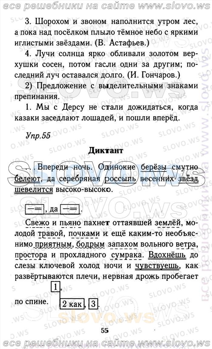    055    , 9  (.A. , .. , .. , .. , .. ) 2011
