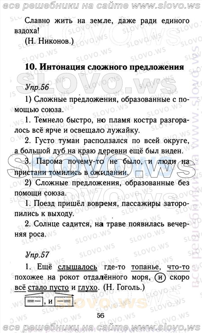    056    , 9  (.A. , .. , .. , .. , .. ) 2011
