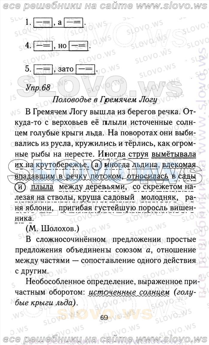    069    , 9  (.A. , .. , .. , .. , .. ) 2011
