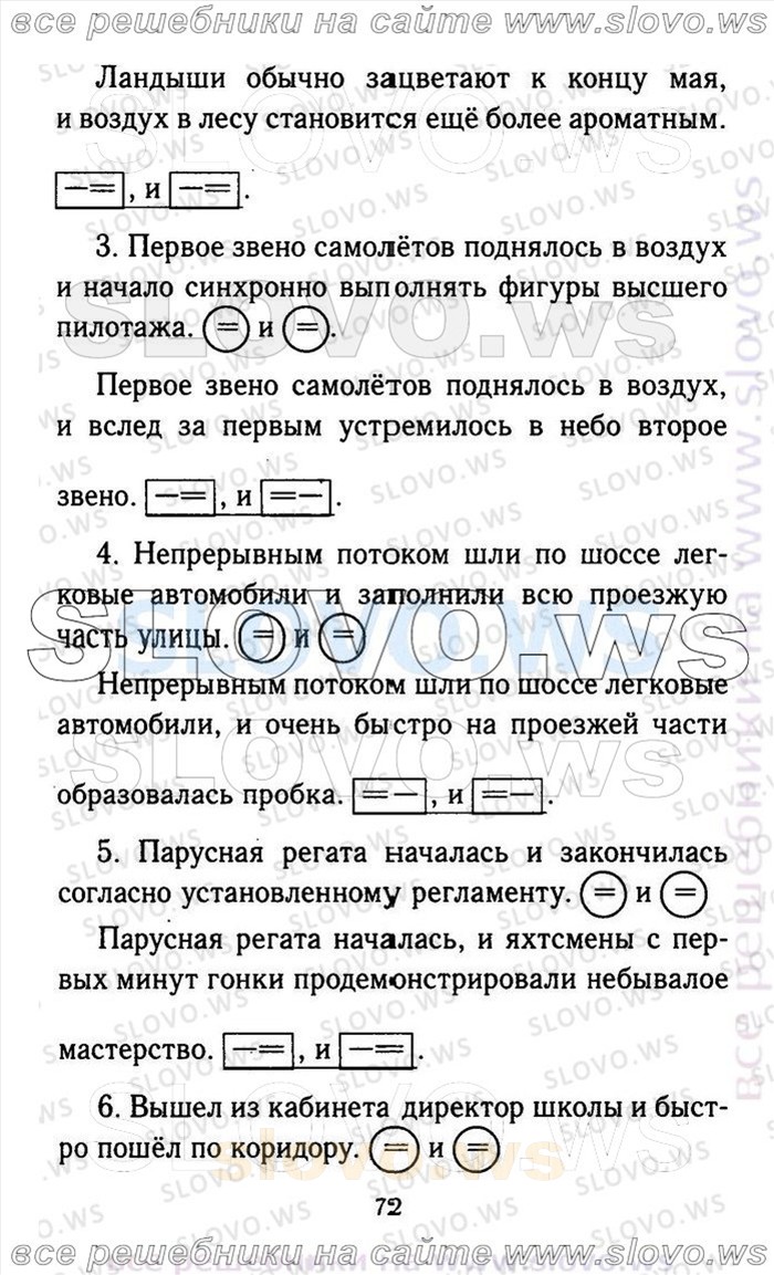    072    , 9  (.A. , .. , .. , .. , .. ) 2011
