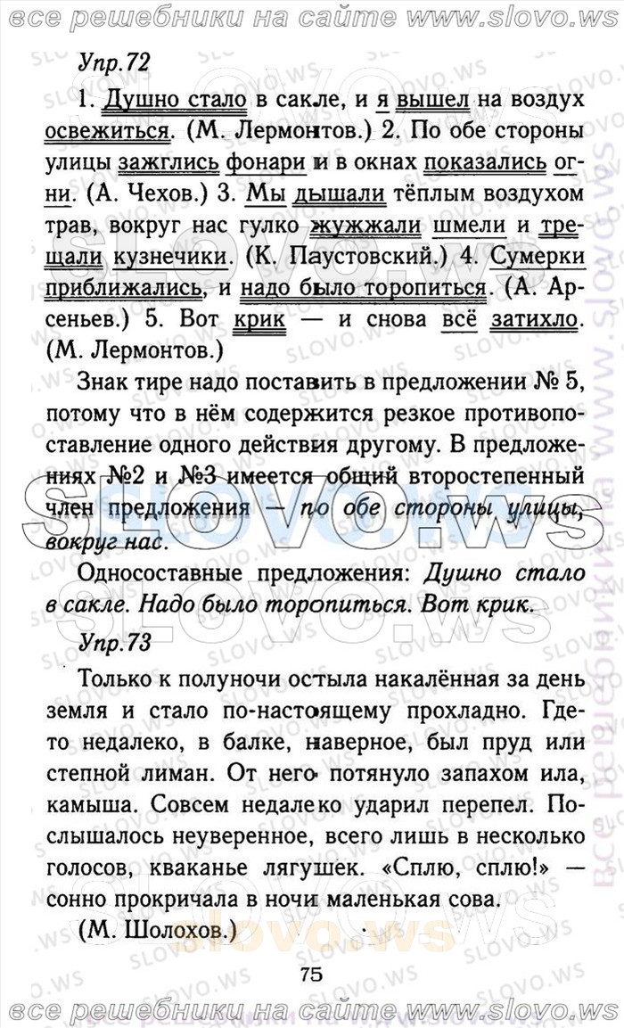    075    , 9  (.A. , .. , .. , .. , .. ) 2011

