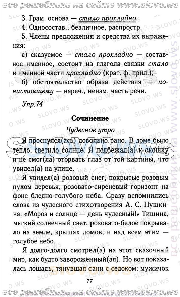    077    , 9  (.A. , .. , .. , .. , .. ) 2011
