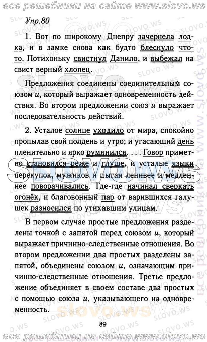    089    , 9  (.A. , .. , .. , .. , .. ) 2011
