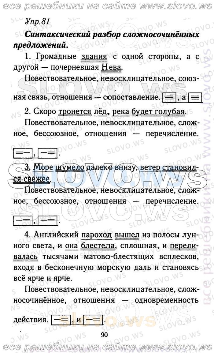    090    , 9  (.A. , .. , .. , .. , .. ) 2011
