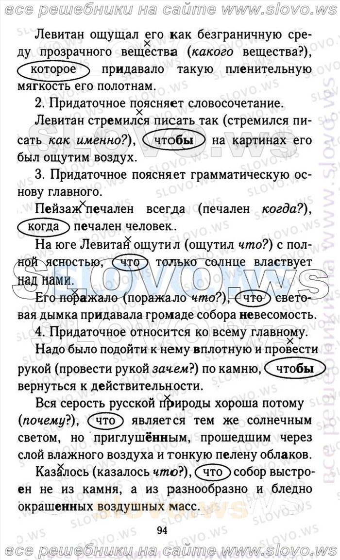    094    , 9  (.A. , .. , .. , .. , .. ) 2011
