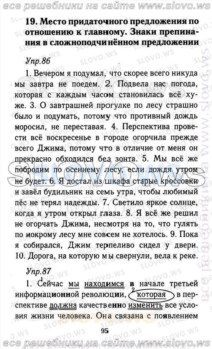    095    , 9  (.A. , .. , .. , .. , .. ) 2011
