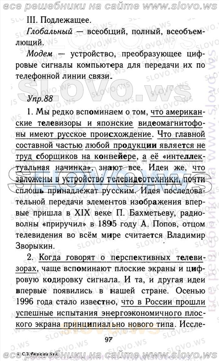    097    , 9  (.A. , .. , .. , .. , .. ) 2011
