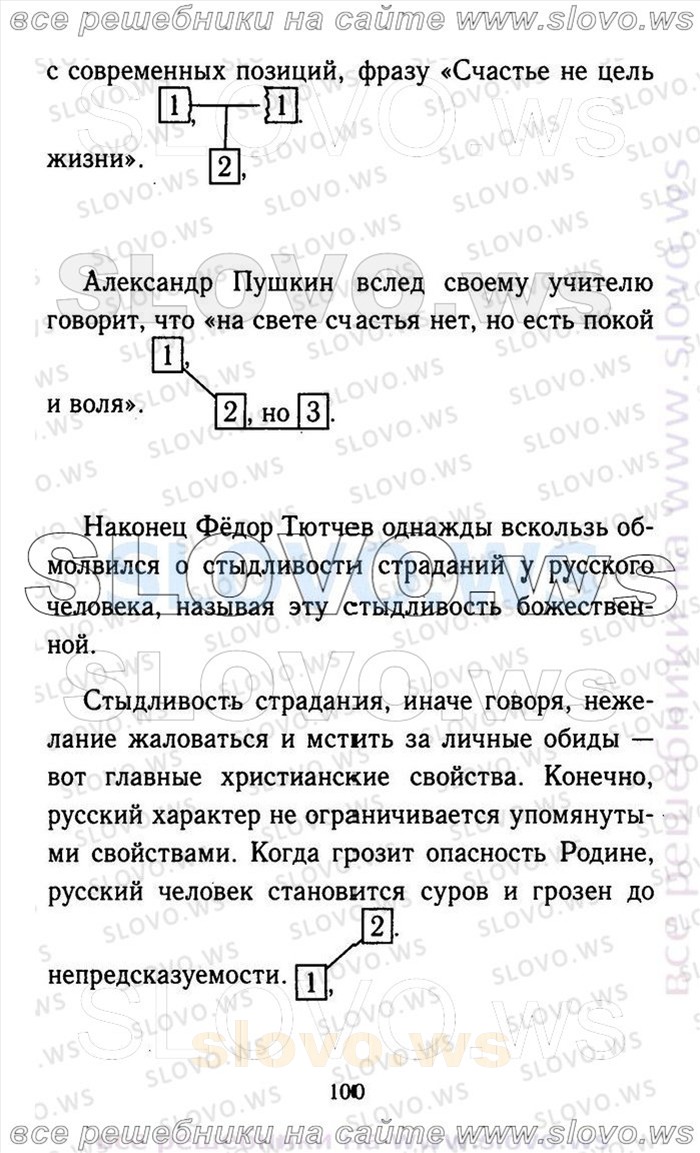    100    , 9  (.A. , .. , .. , .. , .. ) 2011
