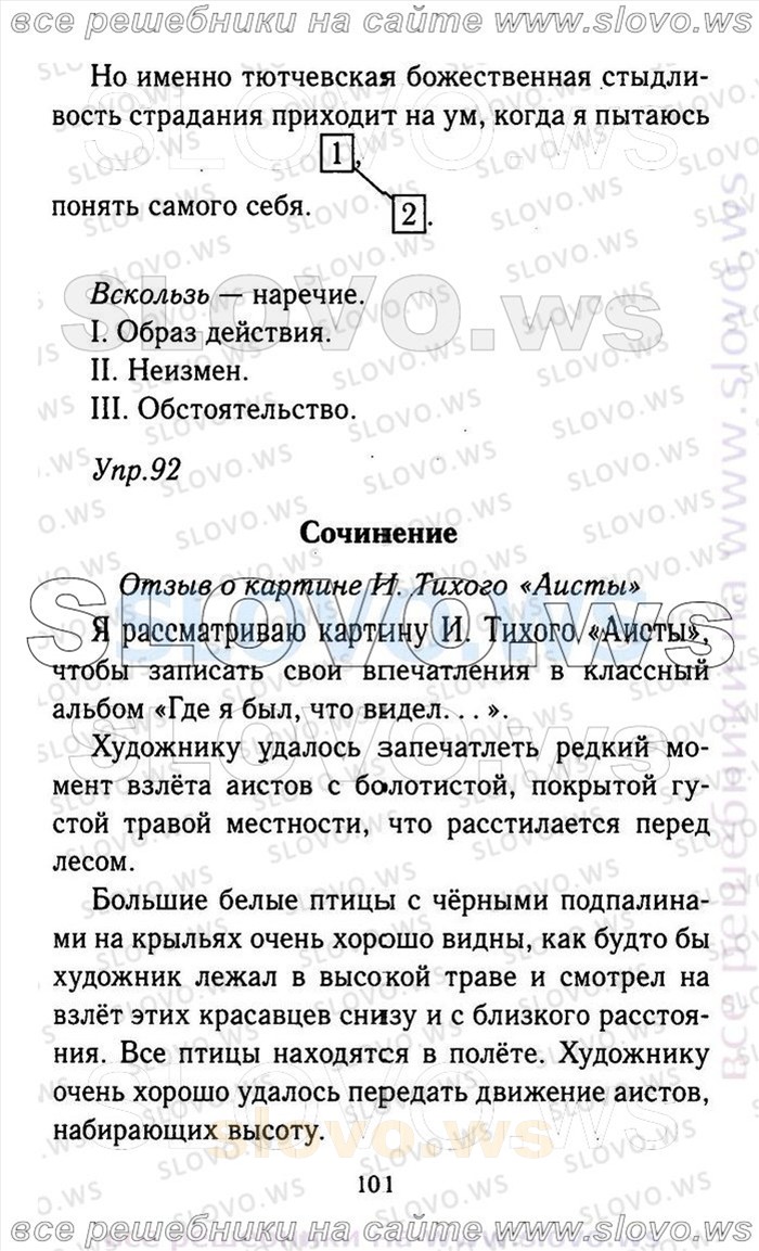    101    , 9  (.A. , .. , .. , .. , .. ) 2011
