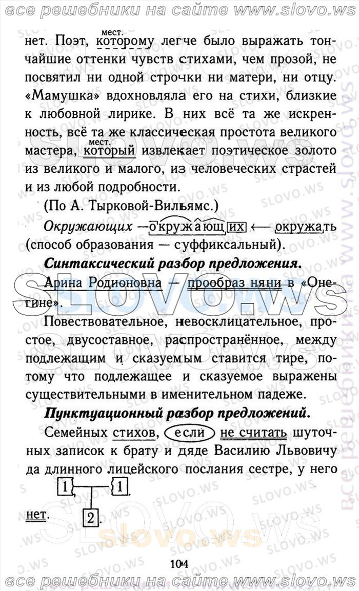    104    , 9  (.A. , .. , .. , .. , .. ) 2011
