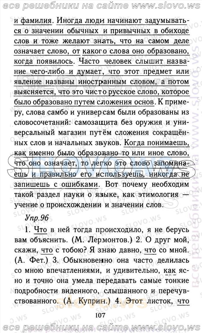    107    , 9  (.A. , .. , .. , .. , .. ) 2011
