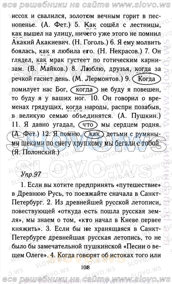    108    , 9  (.A. , .. , .. , .. , .. ) 2011
