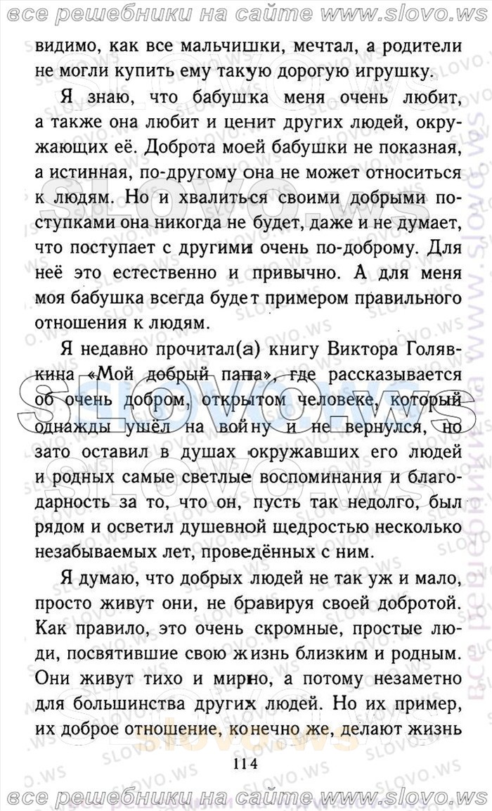    114    , 9  (.A. , .. , .. , .. , .. ) 2011
