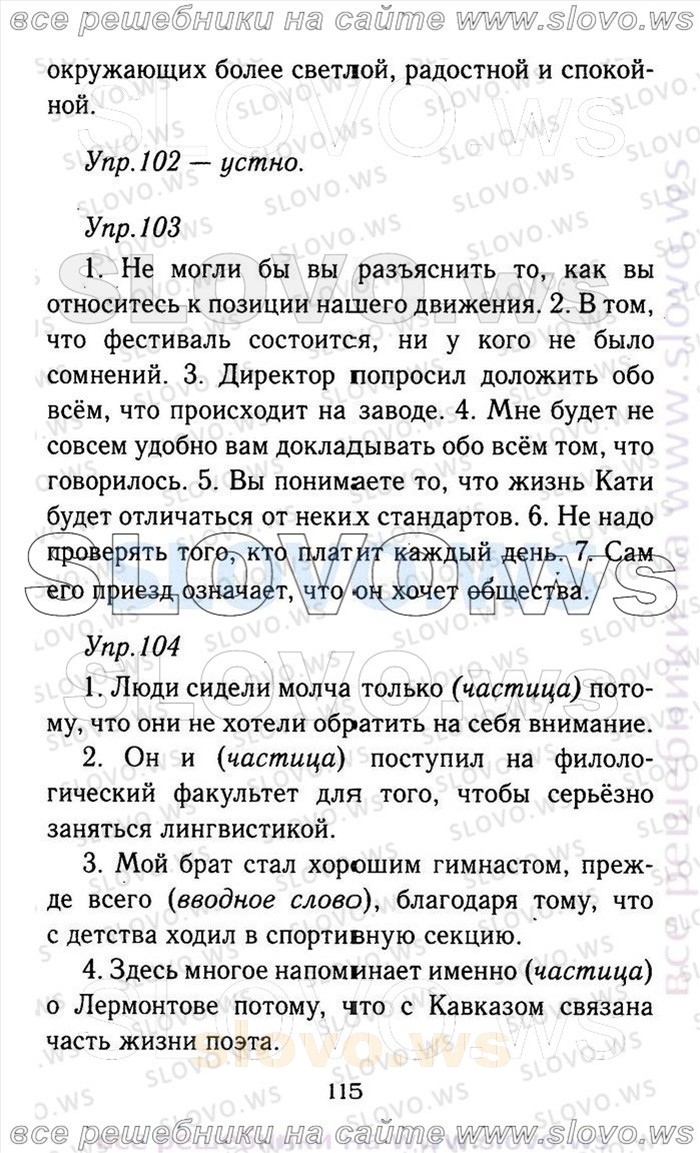    115    , 9  (.A. , .. , .. , .. , .. ) 2011
