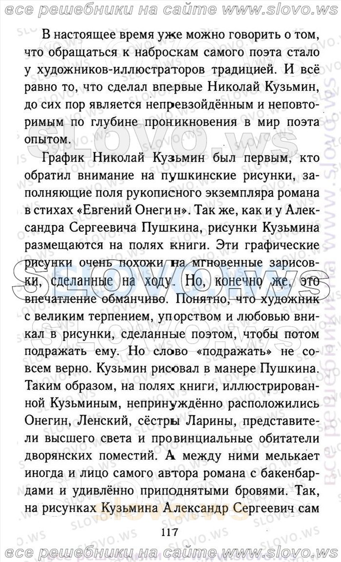    117    , 9  (.A. , .. , .. , .. , .. ) 2011
