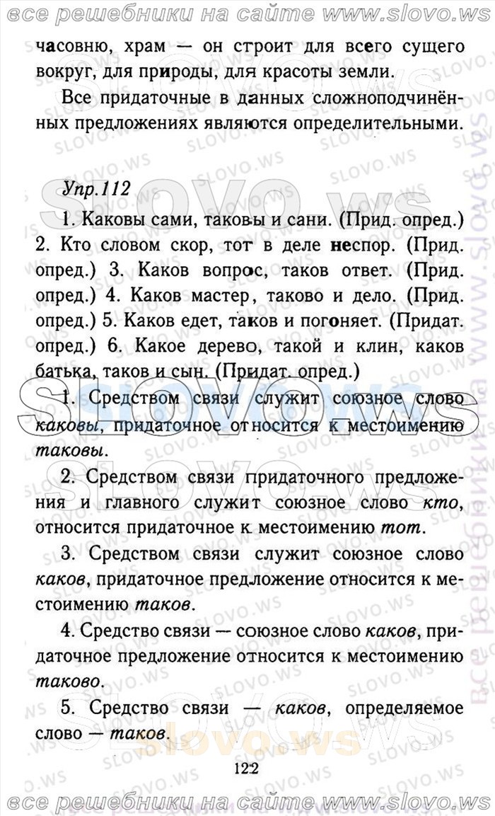    122    , 9  (.A. , .. , .. , .. , .. ) 2011

