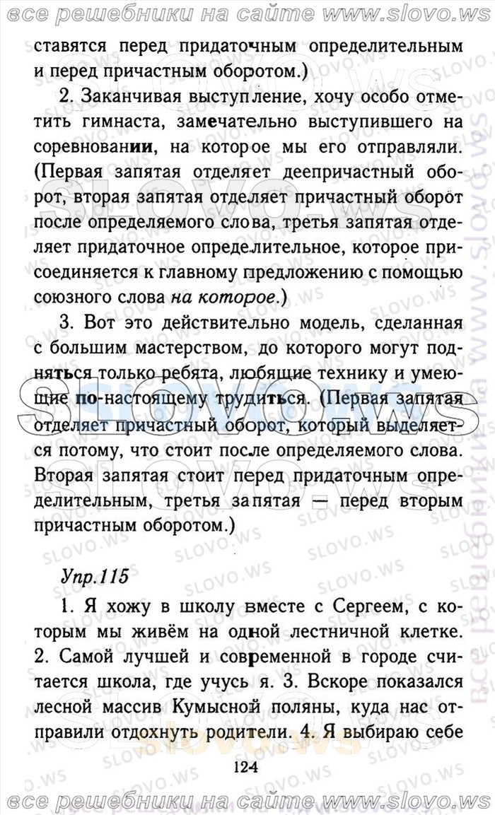    124    , 9  (.A. , .. , .. , .. , .. ) 2011

