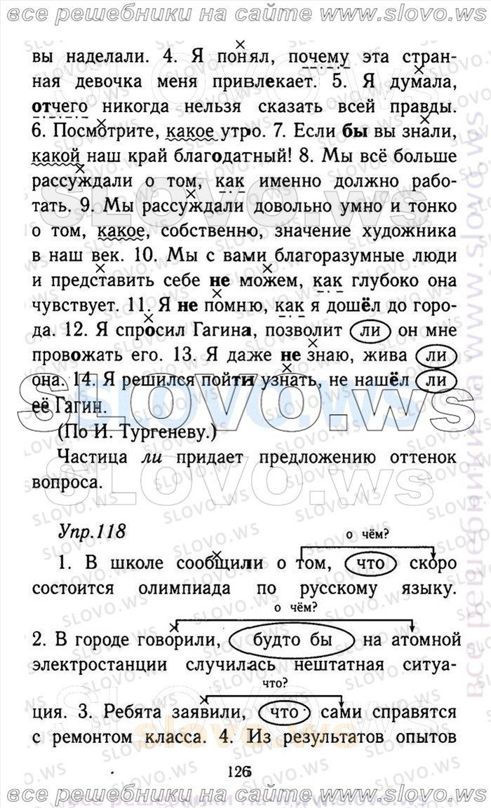    126    , 9  (.A. , .. , .. , .. , .. ) 2011
