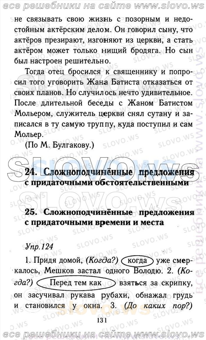    131    , 9  (.A. , .. , .. , .. , .. ) 2011
