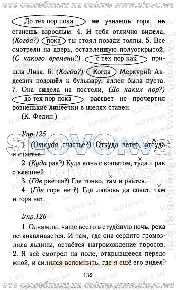    132    , 9  (.A. , .. , .. , .. , .. ) 2011
