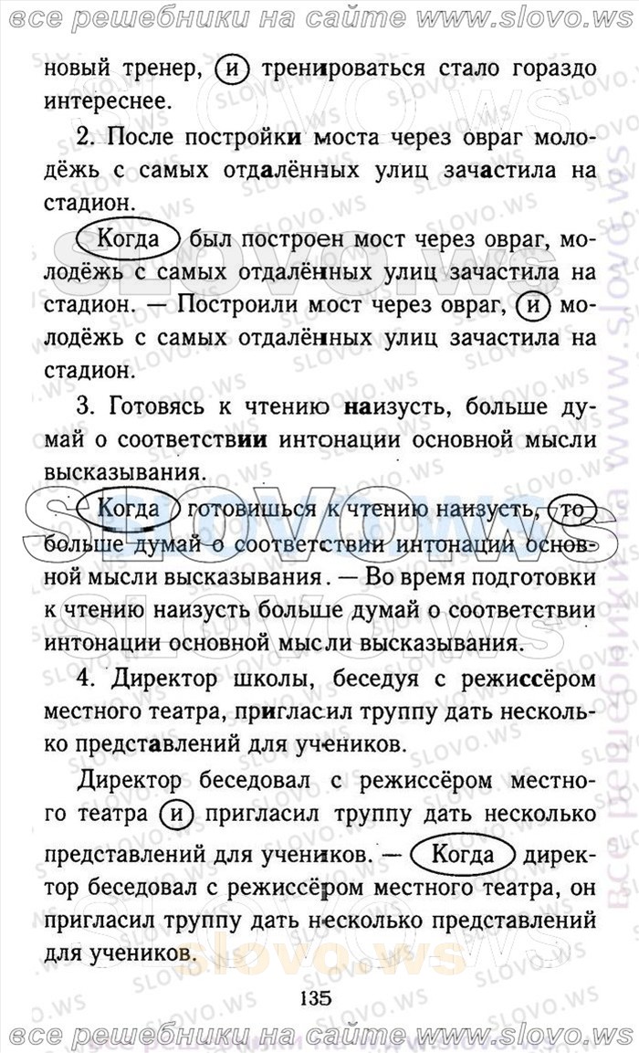    135    , 9  (.A. , .. , .. , .. , .. ) 2011
