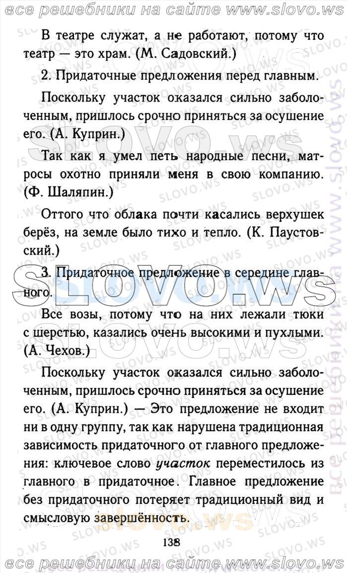    138    , 9  (.A. , .. , .. , .. , .. ) 2011
