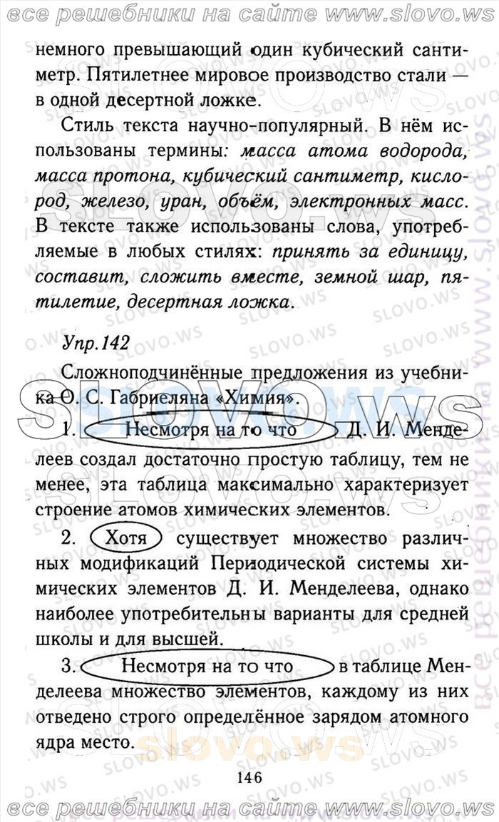    146    , 9  (.A. , .. , .. , .. , .. ) 2011
