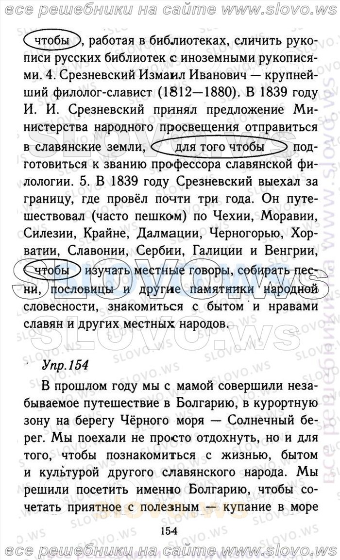    154    , 9  (.A. , .. , .. , .. , .. ) 2011
